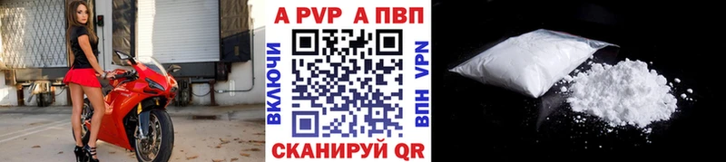 A PVP мука  цены   Тюкалинск 