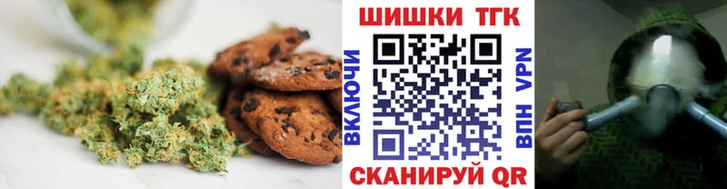 нарко площадка формула Тюкалинск Cannafood конопля закладка