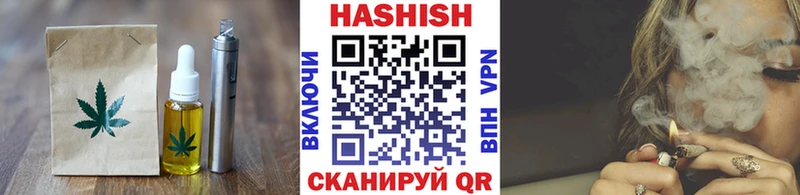 Печенье с ТГК марихуана Тюкалинск