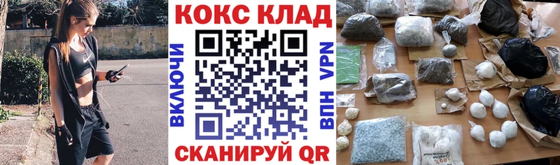 Кокаин Перу  Тюкалинск 