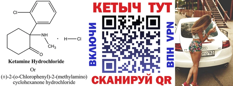 цены наркотик  Тюкалинск  кракен вход  КЕТАМИН VHQ 