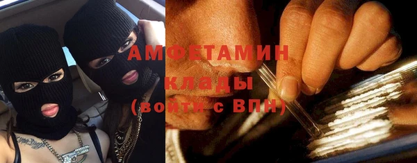 бутик Абаза