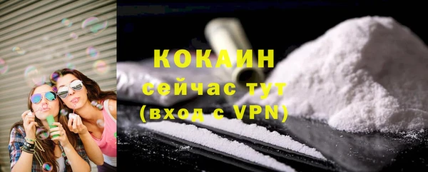 прущий лед Абдулино