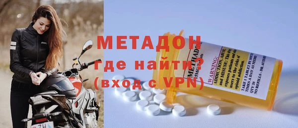 MDMA Абинск