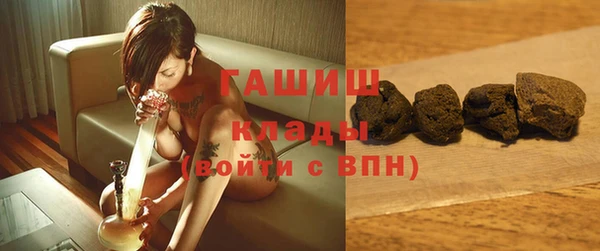 бутик Абаза