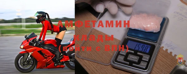 MDMA Абинск