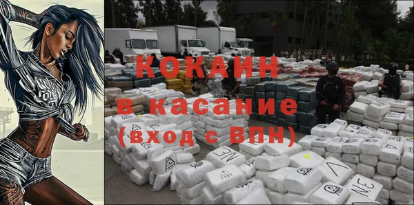 прущий лед Абдулино