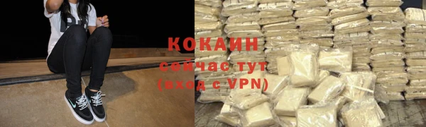 прущий лед Абдулино