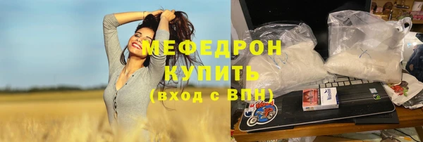 прущий лед Абдулино