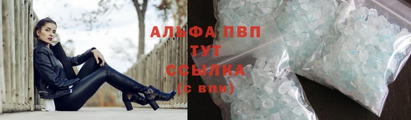 бутик Абаза