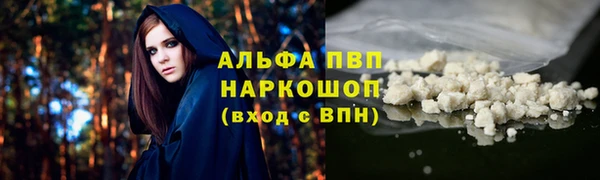 прущий лед Абдулино