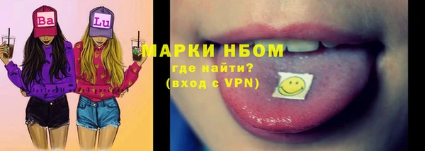 прущий лед Абдулино