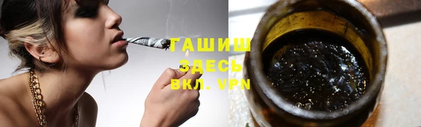 бутик Абаза