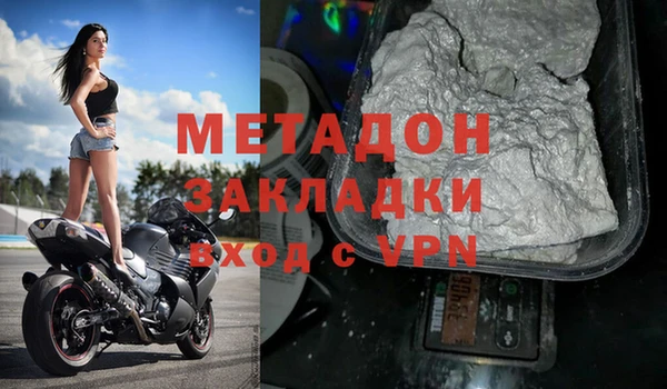 MDMA Абинск