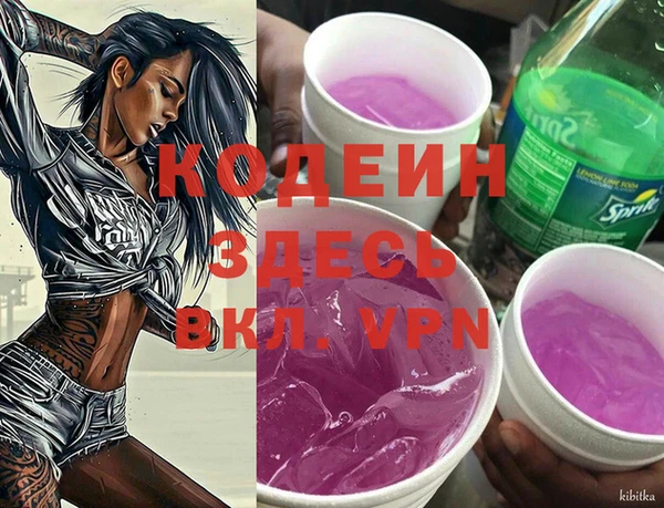 MDMA Абинск