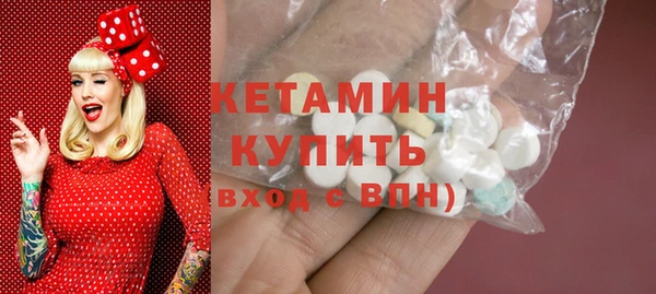 прущий лед Абдулино