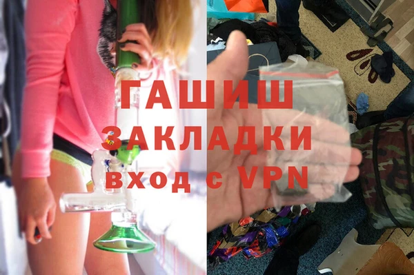 бутик Абаза