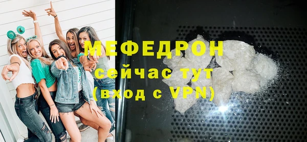 бутик Абаза