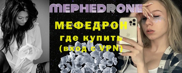 бутик Абаза