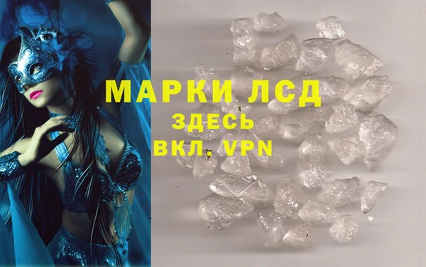 бутик Абаза