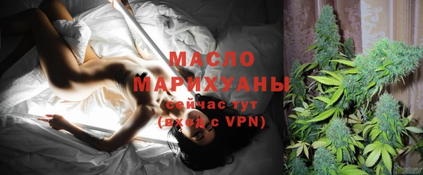 MDMA Абинск