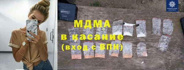 прущий лед Абдулино