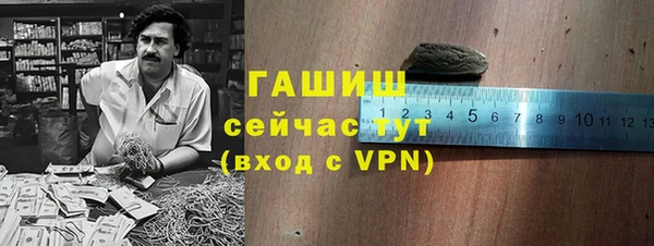 бутик Абаза