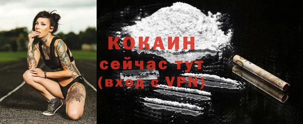 прущий лед Абдулино