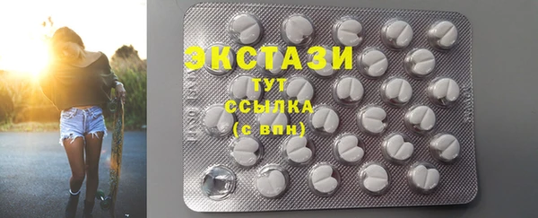 MDMA Абинск