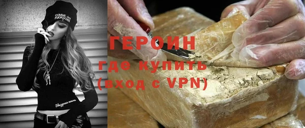 бутик Абаза