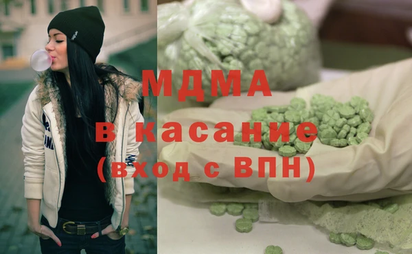 MDMA Абинск