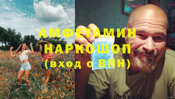 бутик Абаза