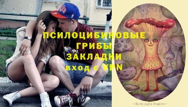 бутик Абаза