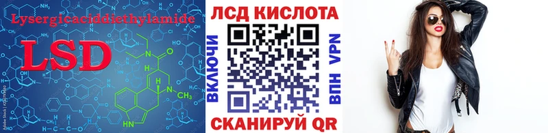 ЛСД экстази ecstasy  Тюкалинск 
