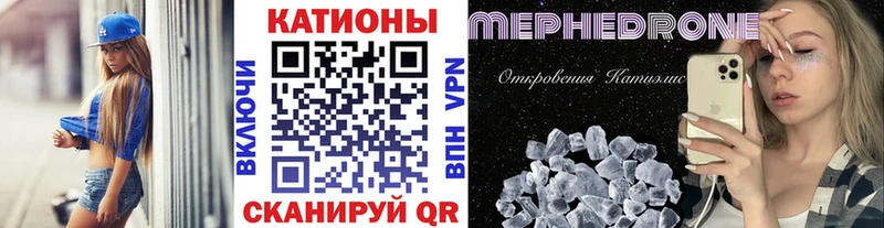 нарко площадка Telegram  Тюкалинск  МЯУ-МЯУ мука 