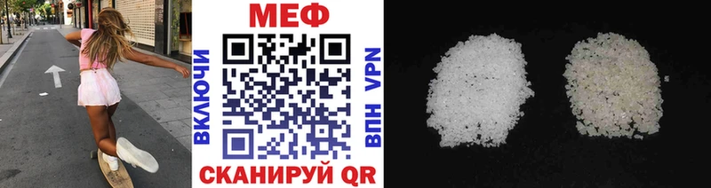 Мефедрон  Тюкалинск