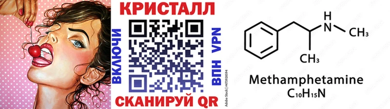 МЕТАМФЕТАМИН Декстрометамфетамин 99.9%  Тюкалинск 