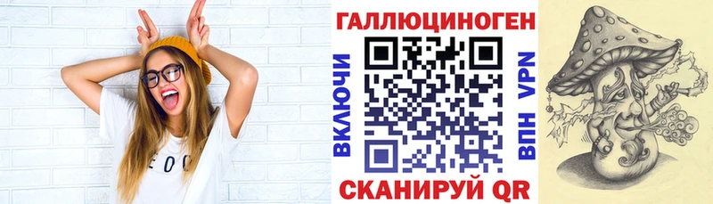 Галлюциногенные грибы мицелий наркошоп Тюкалинск